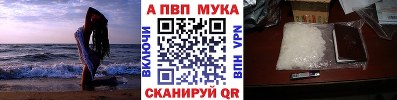 Наркошоп купить Каннабис COCAIN Меф мяу мяу Краснодар