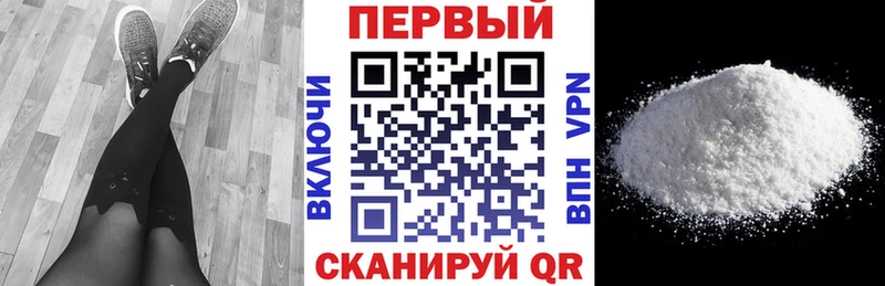 Купить где Краснодар Амфетамин 97%