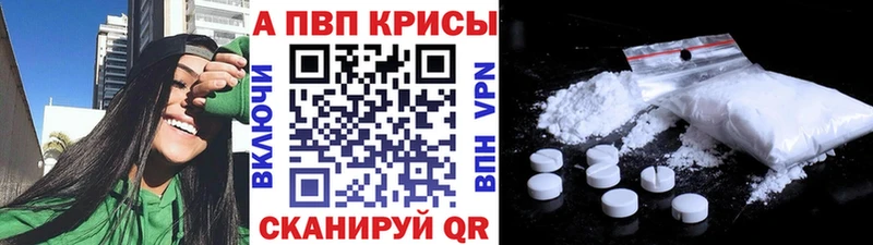 А ПВП СК  Купить где  Краснодар 