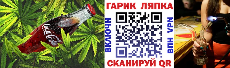 Еда ТГК конопля  Купить закладки  Краснодар 