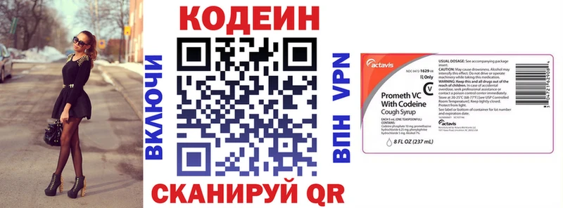 Купить закладки  Краснодар  Кодеиновый сироп Lean Purple Drank 