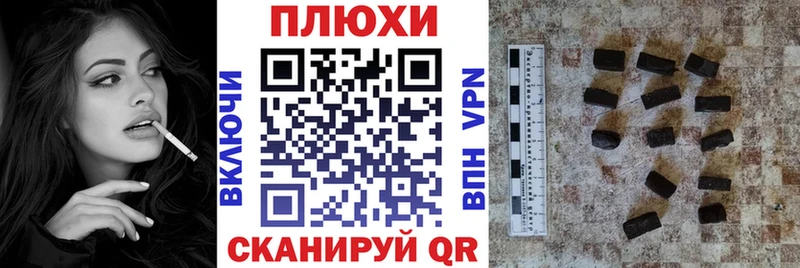 Купить закладки  Краснодар  Гашиш 40% ТГК 