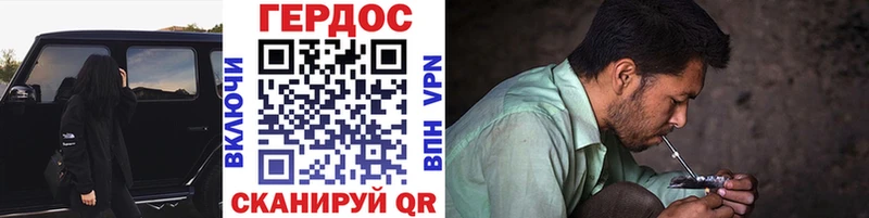 Героин белый  Купить  Краснодар 