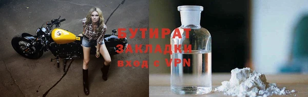 дурь Медногорск