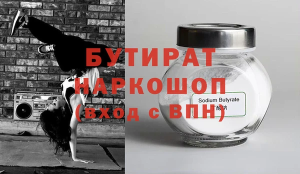 дурь Медногорск