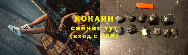 дурь Медногорск