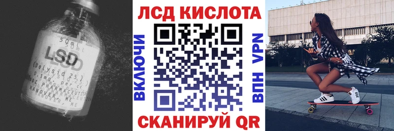 Лсд 25 экстази ecstasy  Купить  Краснодар 