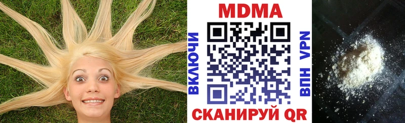 MDMA кристаллы  Купить  Краснодар 