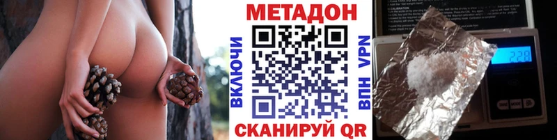 МЕТАДОН мёд  Купить закладки  Краснодар 