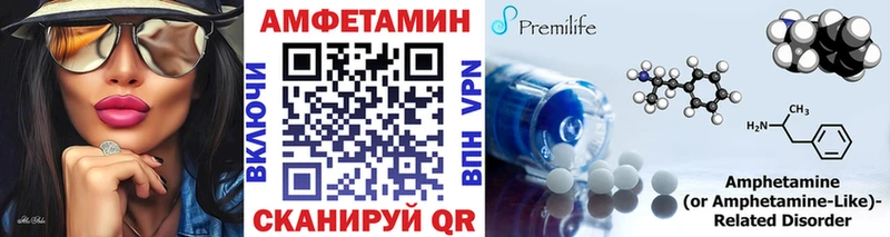 Метамфетамин пудра  Купить закладки  Краснодар 