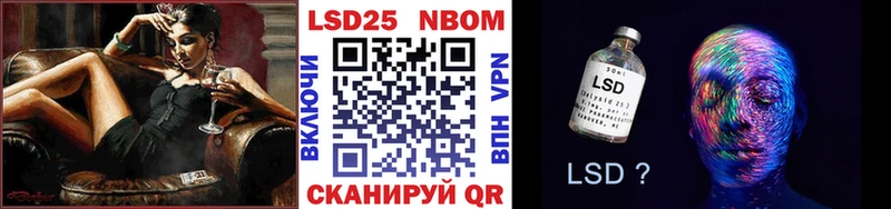 Марки N-bome 1,5мг  Купить где  Краснодар 